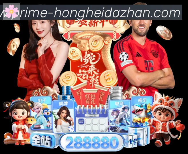 多媒体互动体验